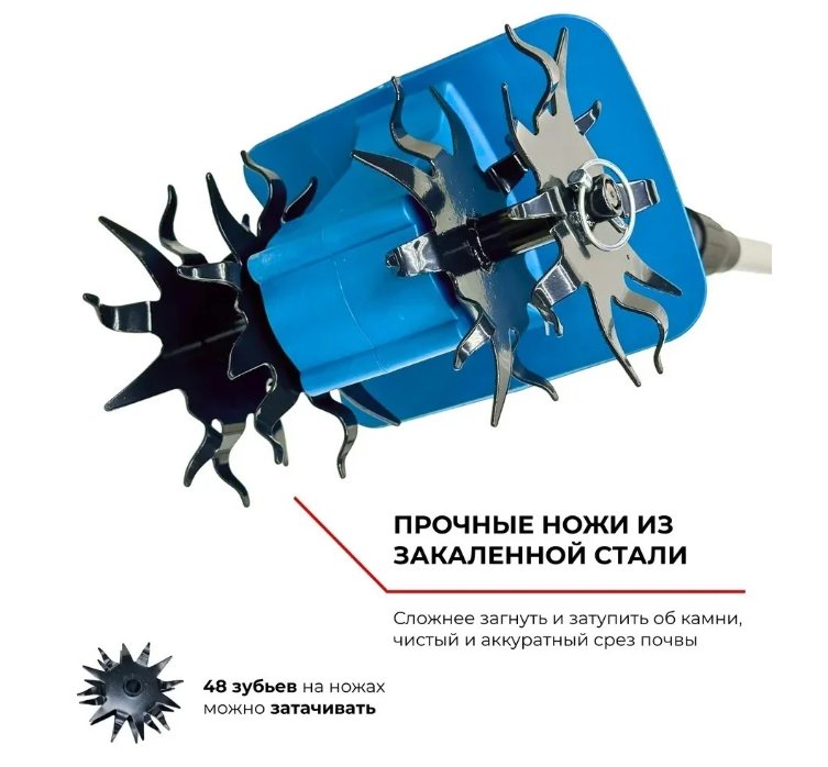 Прочные ножи из закалённой стали, 48 зубьев